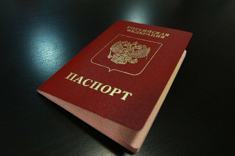 Иметь российское гражданство